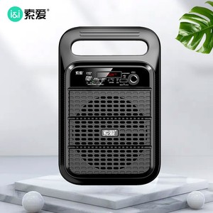 索爱S88蓝牙音箱大音量广场舞音响户外家用小型便携式手提音箱k歌